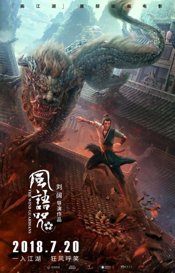 历史上最牛太监,权倾朝野,皇后为他生孩子,后被诛三族