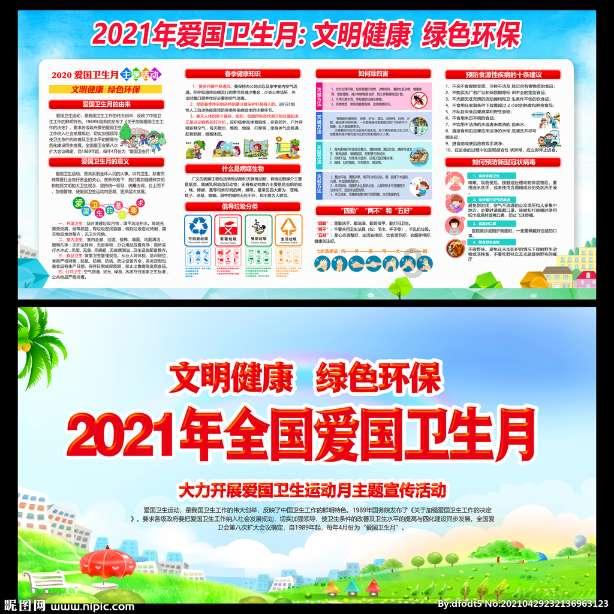 大豪宅逃脱8