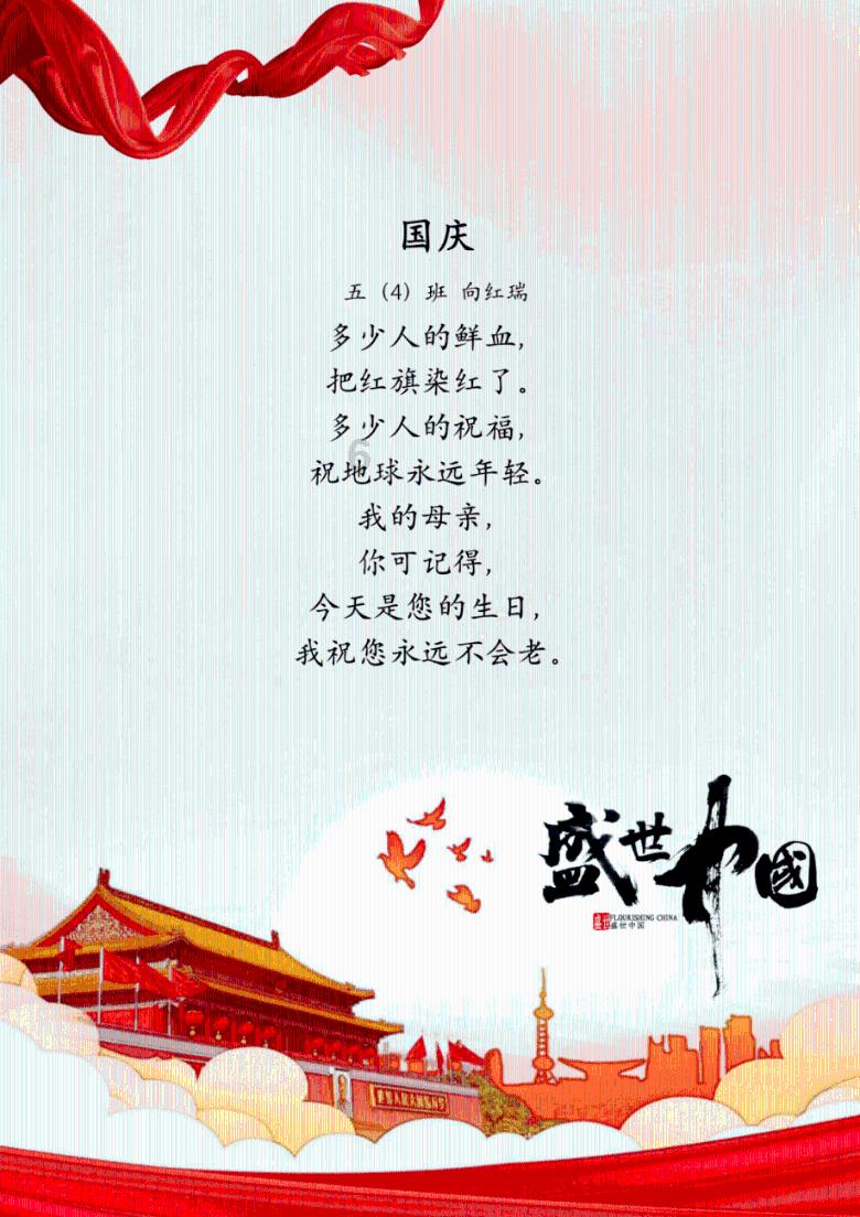 伟大的追求
