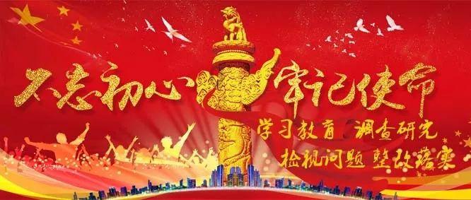 漳州2名国企高管辞职！