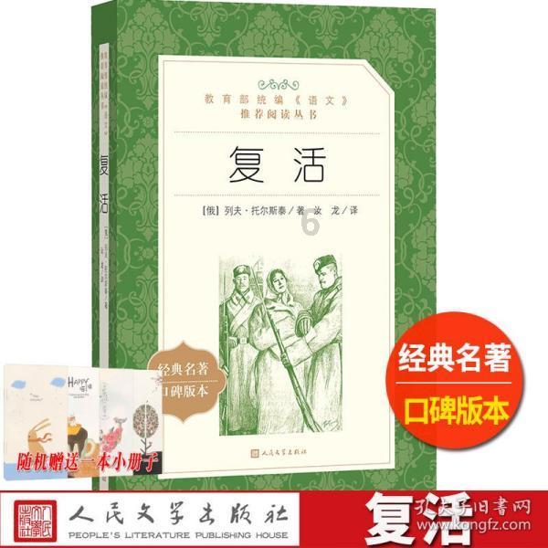 如果银行卡被冻结那社保卡还能用不？游戏画面