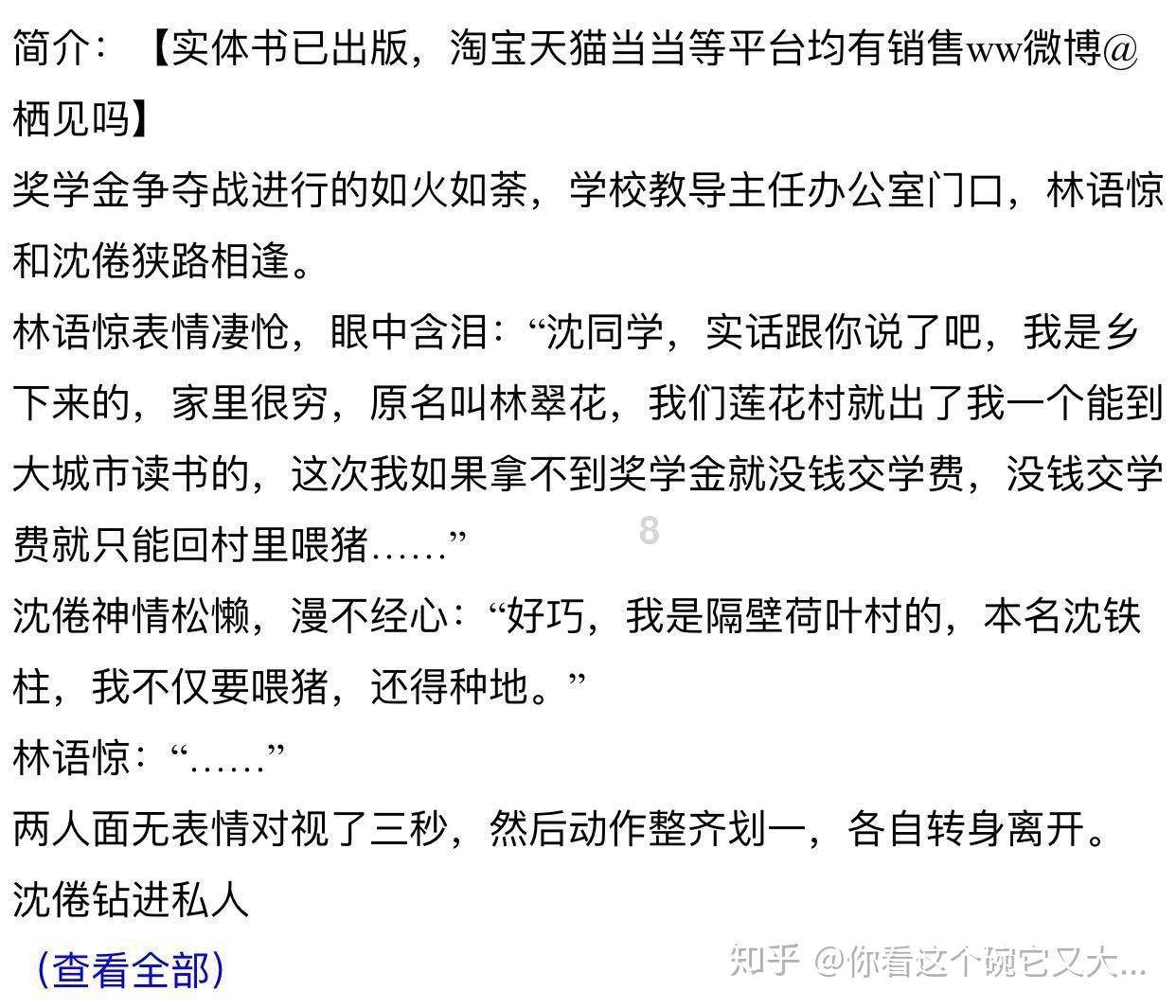 问下各位大佬，存储重要数据用固态移动硬盘好还是机械移动硬盘好？游戏画面